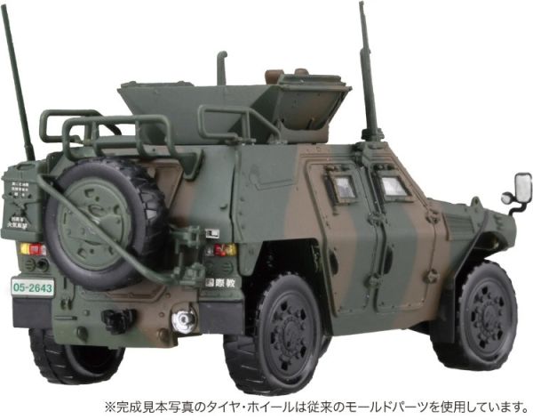 (預購) FUJIMI 1/72 Mi17EX1 陸上自衛隊 輕裝甲機動車 國際活動教育隊 兩輛套組 新金型橡膠路輪 組裝模型 20260105 FUJIMI 1/72 Mi17EX1 陸上自衛隊 輕裝甲機動車 國際活動教育隊 兩輛套組 新金型橡膠路輪 組裝模型
