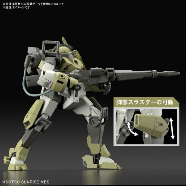 BANDAI 1/144 HG TWFM 006 迪米教練機 雀丘專用機 機動戰士鋼彈 水星的魔女 組裝模型 BANDAI,1/144,HG,TWFM,006,迪米,教練機,雀丘,專用機 ,機動戰士鋼彈,水星的魔女,組裝模型,