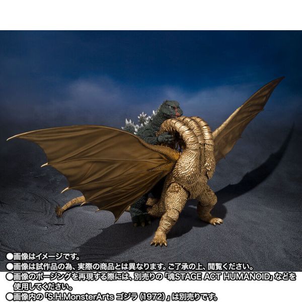 (預購) BANDAI S.H.MonsterArts 王者基多拉 1972 可動完成品 (預購) BANDAI S.H.MonsterArts 王者基多拉 1972 可動完成品