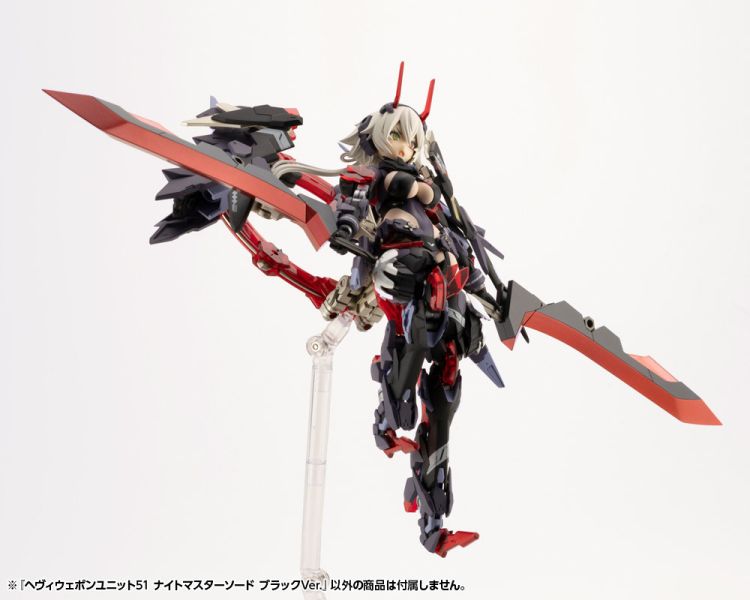 Kotobukiya 壽屋 MSG武裝零件 MH25J 騎王劍 黑色Ver. 組裝模型 Kotobukiya 壽屋 MSG武裝零件 MH25J 騎王劍 黑色Ver. 組裝模型