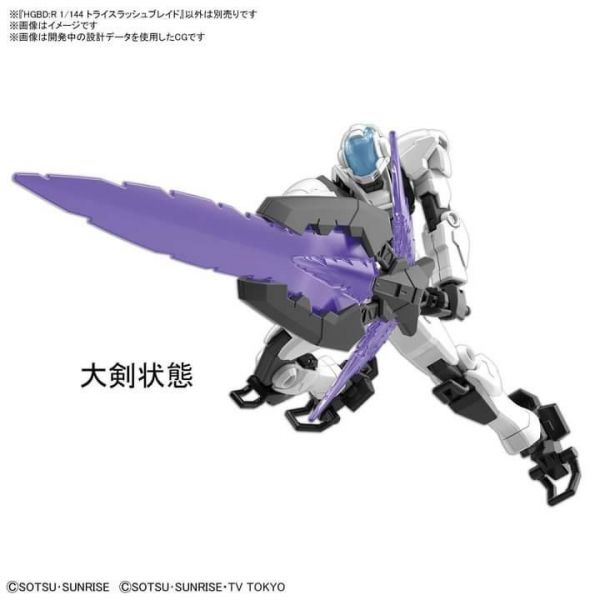 BANDAI 1/144 HGBD:R 041 TRY斬擊刀 鋼彈創鬥者 潛網大戰 組裝模型 BANDAI,1/144,HGBD:R,041,TRY斬擊刀,鋼彈創鬥者,潛網大戰,組裝模型,