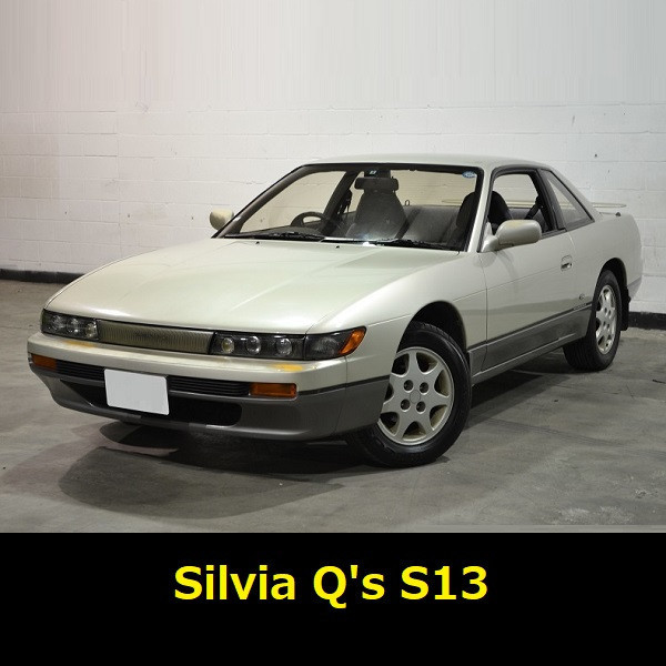 1/24 Nissan Silvia Q's S13 動態底盤機構 FUJIMI 富士美 組裝模型 FUJIMI,1/24,RS,Ford,GT40,1966,Nissan,S15,Silvia,HONDA,Cyber,CR-X,Si,HKS,TOYOTA,CHASER,TOURER,