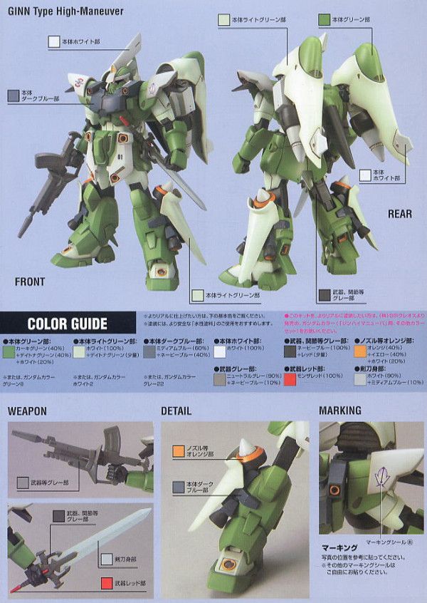 [不挑盒況] BANDAI 1/144 HG SEED MSV-03 基恩 試作高機動型 機動戰士 鋼彈SEED MSV 組裝模型 BANDAI,1/144,HG,SEED,MSV-03,基恩,試作高機動型 ,機動戰士,鋼彈SEED,MSV,組裝模型,