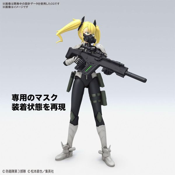 BANDAI Figure-rise Standard FRS 怪獸8號 四之宮琪歌露 組裝模型 BANDAI Figure-rise Standard FRS 怪獸8號 四之宮琪歌露 組裝模型