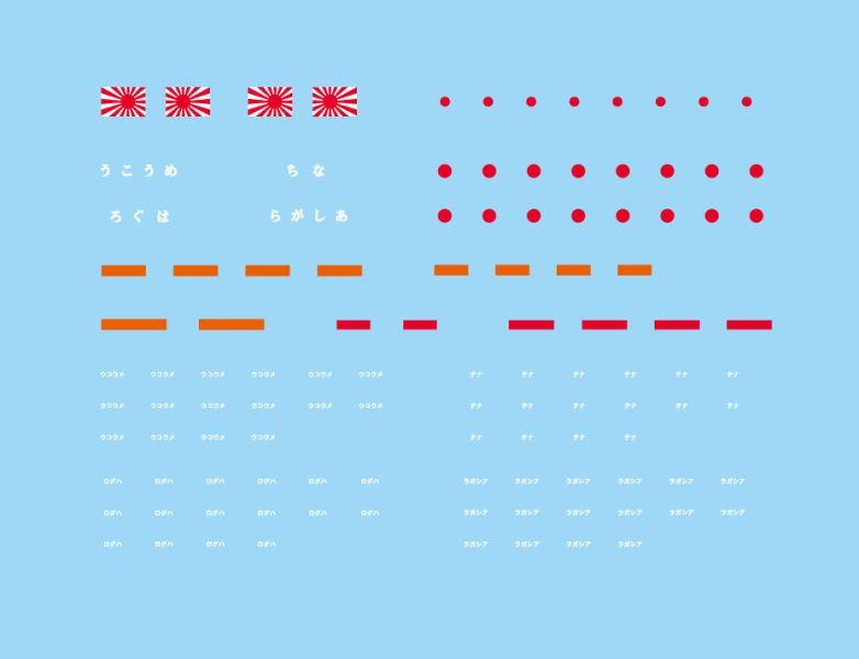 1/700 重巡洋艦 妙高 FUJIMI FH32 日本海軍 富士美 全艦底 組裝模型 FUJIMI,1/700,FH,戰艦,大和,天一號作戰,1945,航空母艦,加賀,全艦底,蝕刻片,