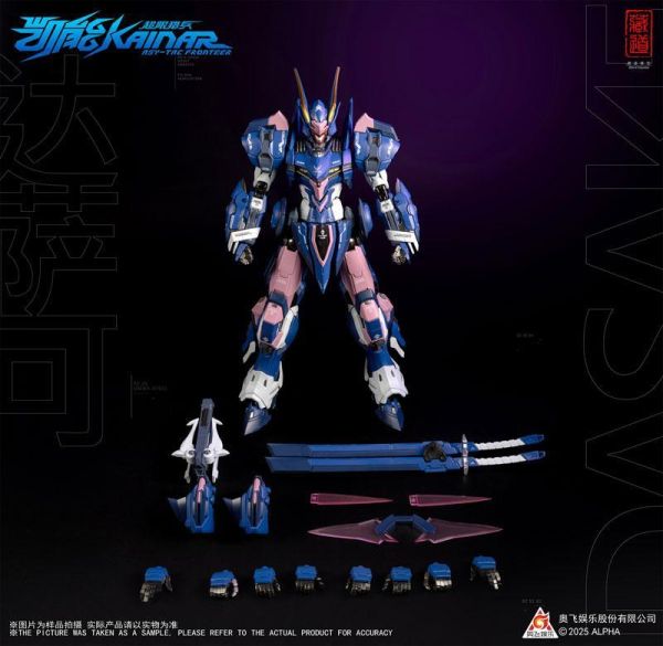 (預購) 藏道模型 CD-FA-05 超限獵兵凱能 凱能達薩可 合金可動完成品 20261015 藏道模型 CD-FA-05 超限獵兵凱能 凱能達薩可 合金可動完成品