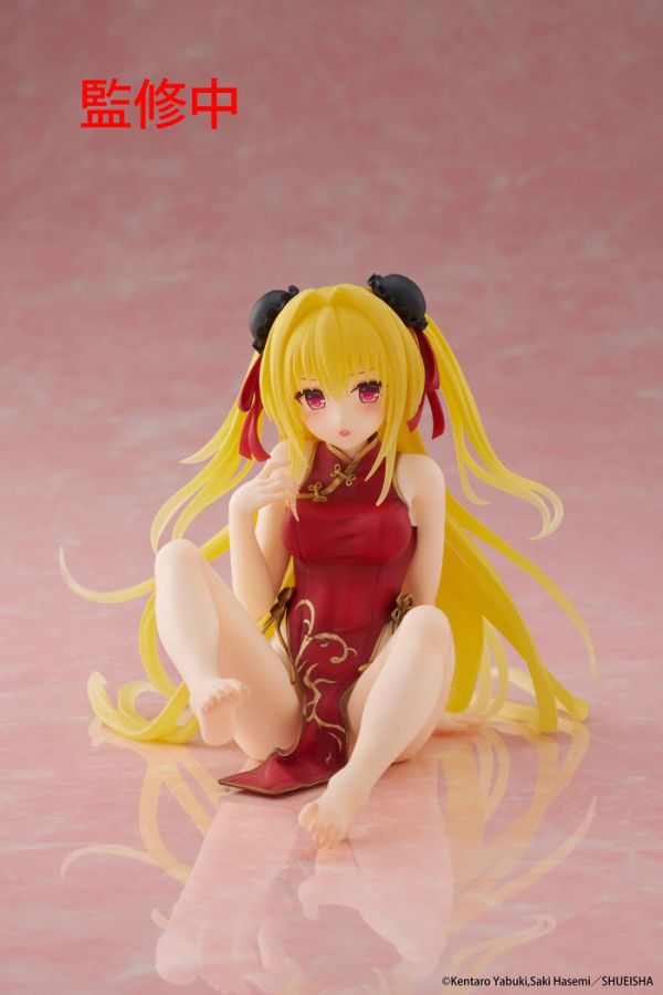 TAITO 景品 出包王女DARKNESS Desktop Cute Figure 金色闇影 旗袍Ver. 2506 TAITO 景品 出包王女DARKNESS Desktop Cute Figure 金色闇影 旗袍Ver.
