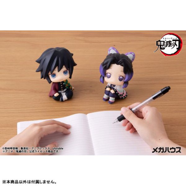 (預購) [再版] MegaHouse LOOK UP 鬼滅之刃 冨岡義勇 (預購) [再版] MegaHouse LOOK UP 鬼滅之刃 冨岡義勇