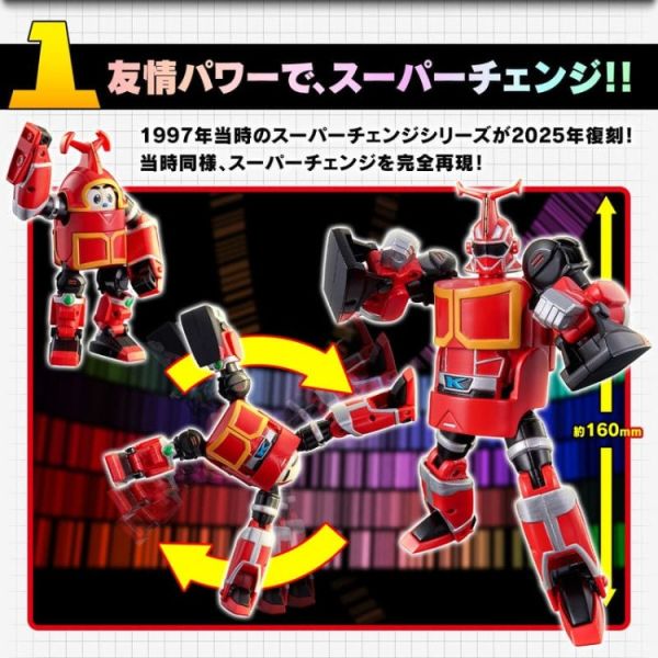 (預購) [PB商店] BANDAI RE:SUPER CHANGE 鐵甲小寶 可動完成品 20251105 [PB商店] BANDAI RE:SUPER CHANGE 鐵甲小寶 可動完成品