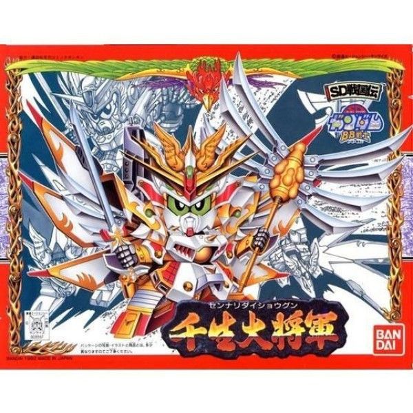 BANDAI SD鋼彈 BB戰士 100 千生大將軍 組裝模型 BANDAI SD鋼彈 BB戰士 100 千生大將軍 組裝模型