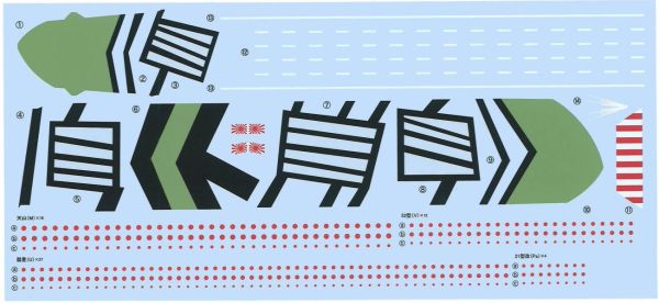 1/700 航空母艦 天城 附專用蝕刻片 全艦底 FUJIMI FH41EX1 富士美 組裝模型 FUJIMI,1/700,FH,全艦底,戰艦,蝕刻片,長門,富士美,大和,赤城,航空母艦,天城,