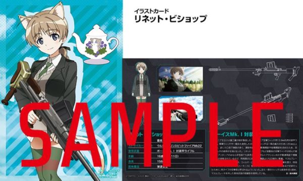 TOMYTEC 1/12 迷你武裝 LASW03 強襲魔女 RtB BOYS Mk.1 TOMYTEC 1/12 迷你武裝 LASW03 強襲魔女 RtB BOYS Mk.1