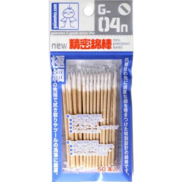 GAIA 蓋亞 G-04N 精密棉棒 1袋50入 GAIA,蓋亞,G-04N,精密棉棒,1袋50入,