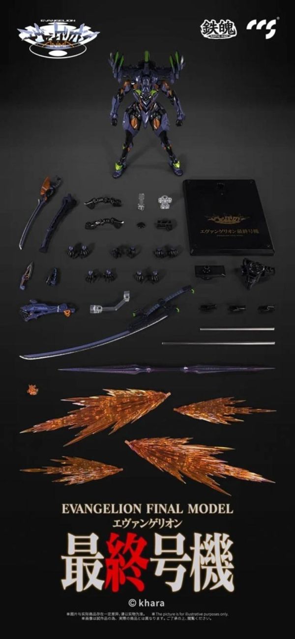 (預購) CCSTOYS 新世紀福音戰士 最終號機 可動完成品 20260716 CCSTOYS 新世紀福音戰士 最終號機 可動完成品