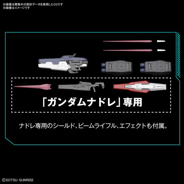 BANDAI 1/100 MG 德天使鋼彈 機動戰士 鋼彈OO 組裝模型 BANDAI,1/100,MG,德天使,鋼彈,機動戰士,鋼彈,OO,組裝模型,
