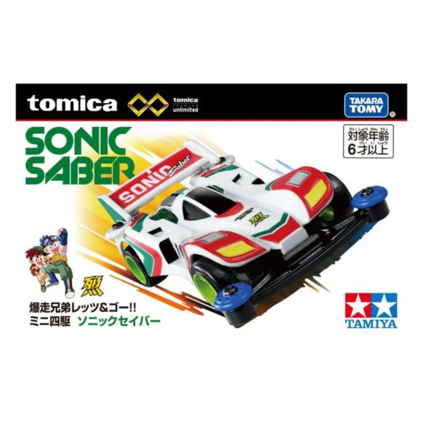 [數量限制再販] TOMICA 無極限 PRM 迷你四驅車 音速戰神 爆走兄弟 [數量限制再販] TOMICA 無極限 PRM 迷你四驅車 音速戰神 爆走兄弟