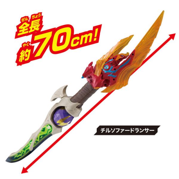 BANDAI 超人力霸王布雷薩 DX奇爾索法多蘭雙劍 BANDAI 超人力霸王布雷薩 DX奇爾索法多蘭雙劍
