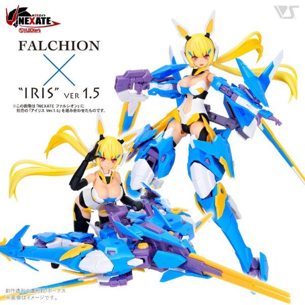 VOLKS NEXATE "武裝合體" (特版 ) (替換件) VOLKS NEXATE "武裝合體" (特版 ) (替換件)