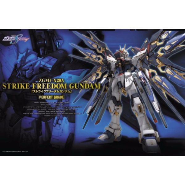 BANDAI 1/60 PG 攻擊自由鋼彈 機動戰士 鋼彈SEED DESTINY 組裝模型 BANDAI,1/60,PG,攻擊,自由,鋼彈,機動戰士,鋼彈,SEED ,DESTINY,組裝模型,