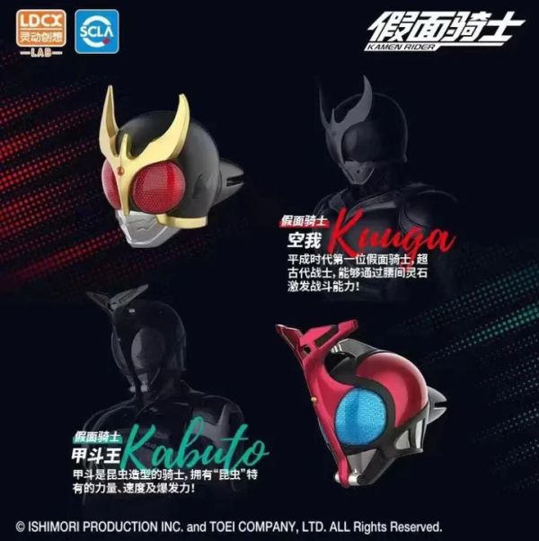 LDCX 盒玩 盲盒 假面騎士 經典頭雕香薰  全6+1隱藏 一中盒6入販售＆單入隨機販售 LDCX 盒玩 盲盒 假面騎士 經典頭雕香薰  全6+1隱藏 一中盒6入販售＆單入隨機販售