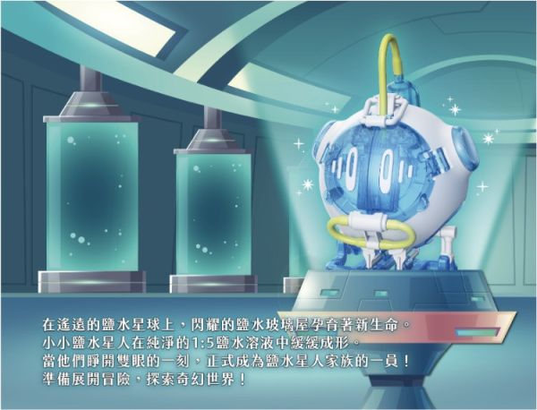 (預購) PROKITS 寶工 鹽水太空人 GE-736 20260107 PROKITS 寶工 鹽水太空人 GE-736