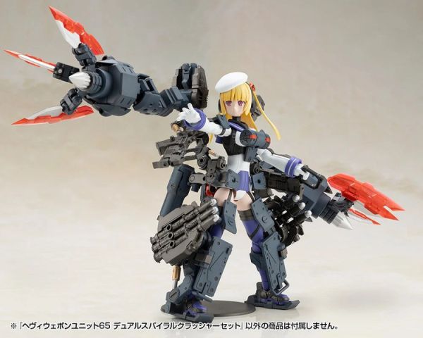 (預購) Kotobukiya 壽屋 MSG武裝零件 MH65 重武器組件65 雙螺旋粉碎機套組 組裝模型 20251029 (預購) Kotobukiya 壽屋 MSG武裝零件 MH65 重武器組件65 雙螺旋粉碎機套組 組裝模型 20251029