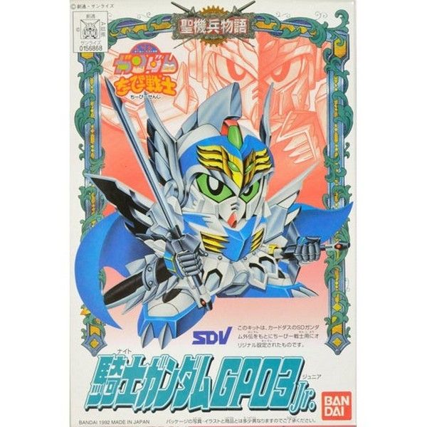 BANDAI SD鋼彈 CB戰士 06 騎士GP03 組裝模型 BANDAI SD鋼彈 CB戰士 06 騎士GP03 組裝模型