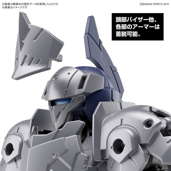 BANDAI 1/144 30mm 048 EXM-A9k 司比納帝歐 騎士規格 組裝模型 BANDAI,1/144,30mm,048,EXM-A9k,司比納帝歐,騎士規格,組裝模型,