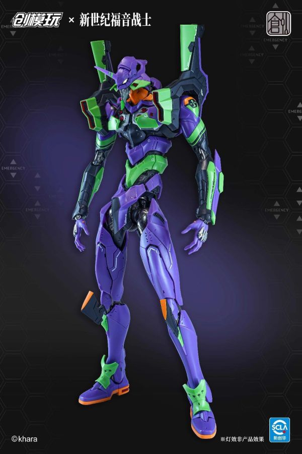 (預購) [標準版] 創模玩 新世紀福音戰士 EVA 初號機 組裝模型 20261022 [標準版] 創模玩 新世紀福音戰士 EVA 初號機 組裝模型