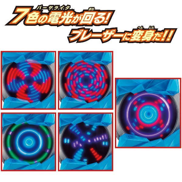 BANDAI 超人力霸王 布雷薩 DX 電光變身手環 BANDAI 超人力霸王 布雷薩 DX 電光變身手環