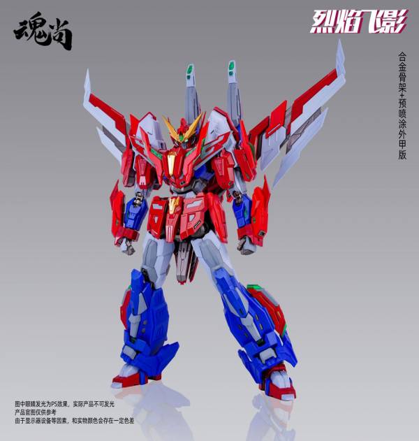 [豪華版][初回特典] 魂尚 烈焰飛影 預噴塗 組裝模型 ,[,豪華版,],[,初回特典,],魂尚,烈焰飛影,預噴塗,組裝模型,