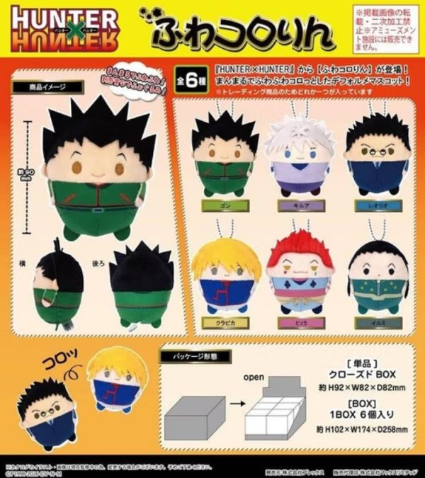 (預購) [再販] MAX LIMITED 盲盒 獵人 圓滾滾吊偶 全6種 一中盒6入販售 20251207 [再販] MAX LIMITED 盲盒 獵人 圓滾滾吊偶 全6種 一中盒6入販售