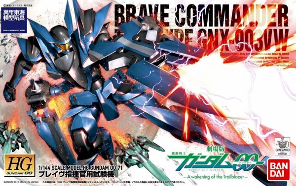 HG00 1/144 #71 GNX-Y903VW 勇者式 可變形 指揮官試驗機 處女座愛機  鋼彈,HG 00,1/144,勇者式