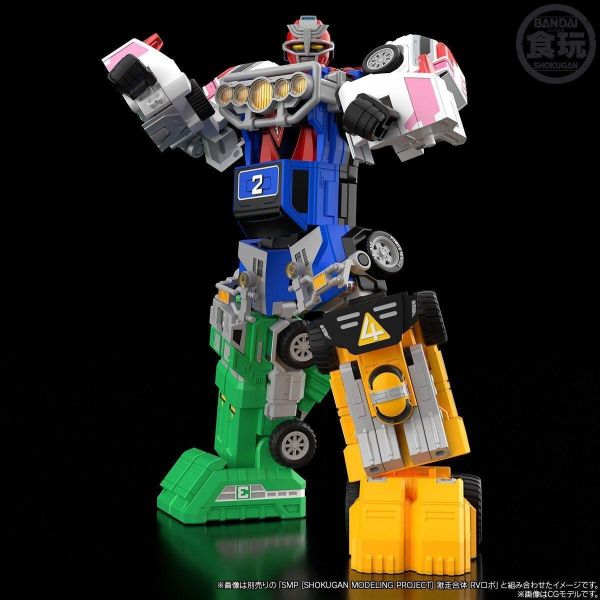 (預購) BANDAI SMP 激走戰隊車連者 VRV機器人 20261102 BANDAI SMP 激走戰隊車連者 VRV機器人