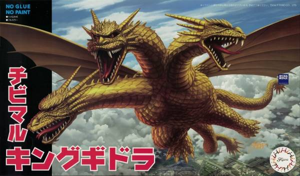 王者基多拉 三頭龍 キングギドラ King Ghidorah FUJIMI 哥吉拉 組裝模型 FUJIMI,三頭龍,富士美,三式機龍,哥吉拉,,基多拉,King,Ghidorah,