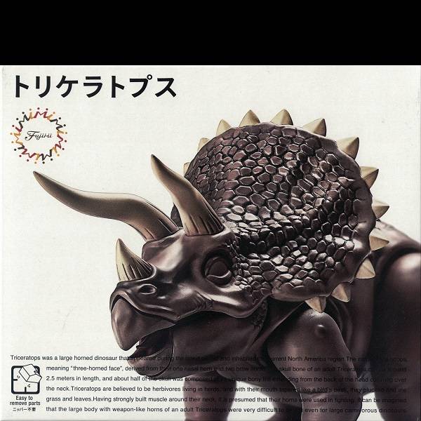 Triceratops 三角龍 FUJIMI 自由研究2 恐龍編 富士美 組裝模型 FUJIMI,自由研究,恐龍,Tyrannosaurus,暴龍,