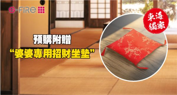 [東海通路特典] SEGA 膽大黨 軟膠模型存錢筒模型 高速婆婆 招財貓 附婆婆招財軟墊特典 SEGA 膽大黨 軟膠模型存錢筒模型 高速婆婆 招財貓