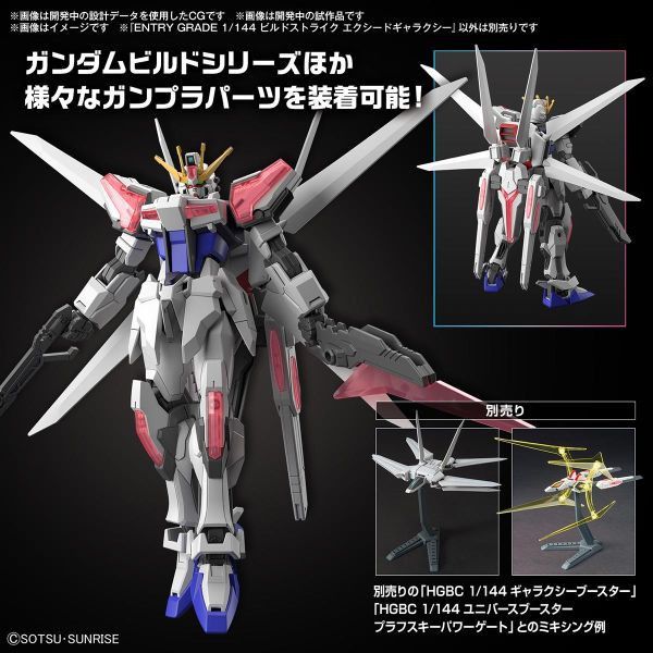 BANDAI 1/144 ENTRY GRADE 鋼彈創鬥者 元宇宙 超銀河製作攻擊鋼彈 組裝模型 BANDAI,1/144,ENTRY,GRADE,鋼彈創鬥者,元宇宙,超銀河,製作,攻擊,鋼彈,組裝模型,