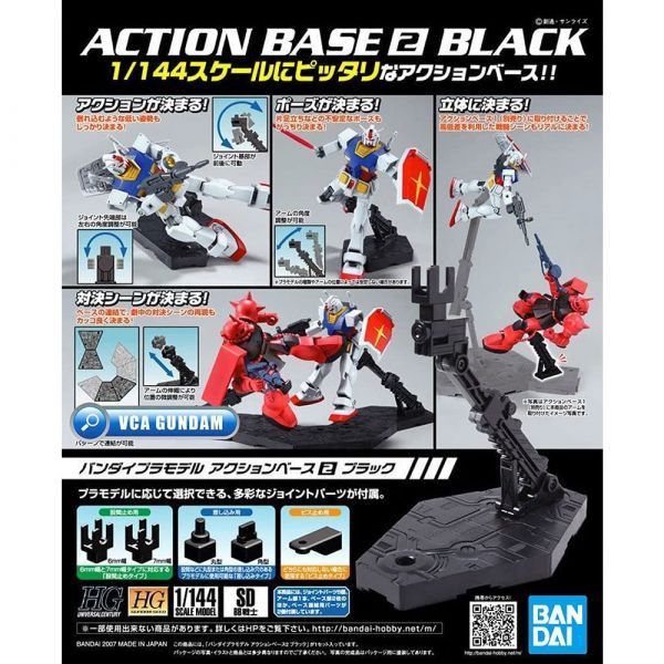 BANDAI 1/144 Action Base 2 鋼彈模型 地台型支撐架 腳架 黑色 組裝模型 BANDAI,1/144,Action,Base,2,鋼彈模型,地台型,支撐架 ,腳架,黑色,組裝模型,