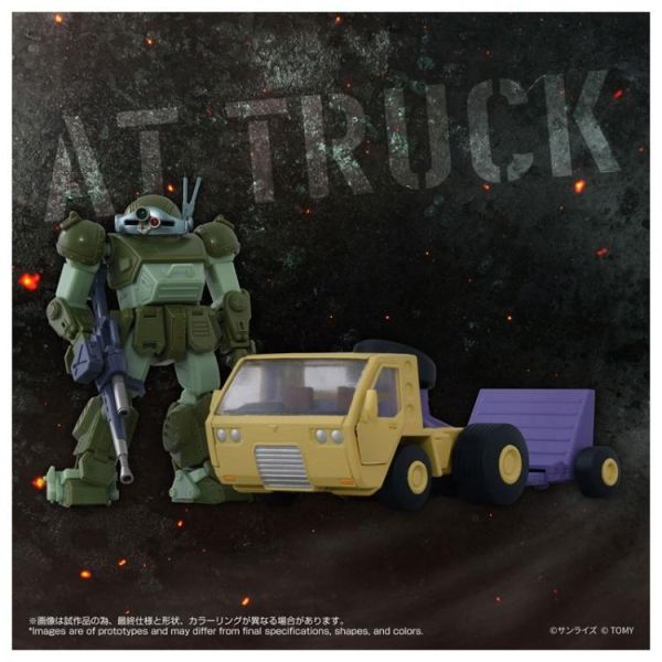 (預購) TAKARATOMY TOYRISE 1/48 AT10 裝甲騎兵 AT卡車&眼鏡鬥犬 Set 組裝模型 20260329 TAKARATOMY TOYRISE 1/48 AT10 裝甲騎兵 AT卡車&眼鏡鬥犬 Set 組裝模型