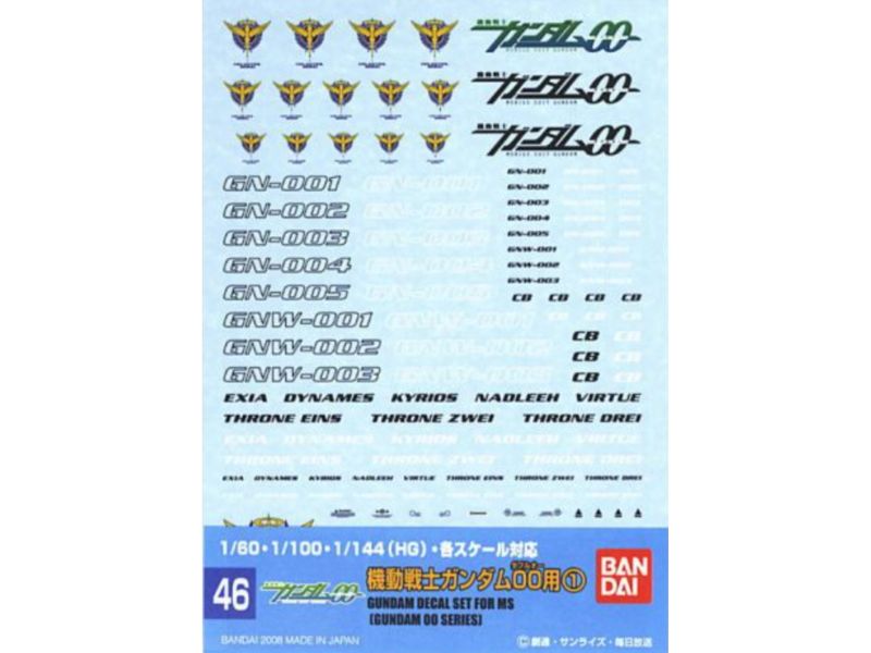 BANDAI 鋼彈專用水貼紙 046 1/60 1/100 1/144 機動戰士鋼彈OO系列 通用水貼 01 BANDAI, 鋼彈專用水貼紙, 046, 1/60, 1/100, 1/144, 機動戰士鋼彈OO系列, 通用水貼, 01,