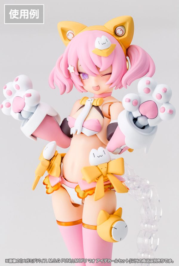 Kotobukiya 壽屋 女神裝置 MSG PUNI☆MOFU 貓貓 眼睛水貼組 Kotobukiya 壽屋 女神裝置 MSG PUNI☆MOFU 貓貓 眼睛水貼組