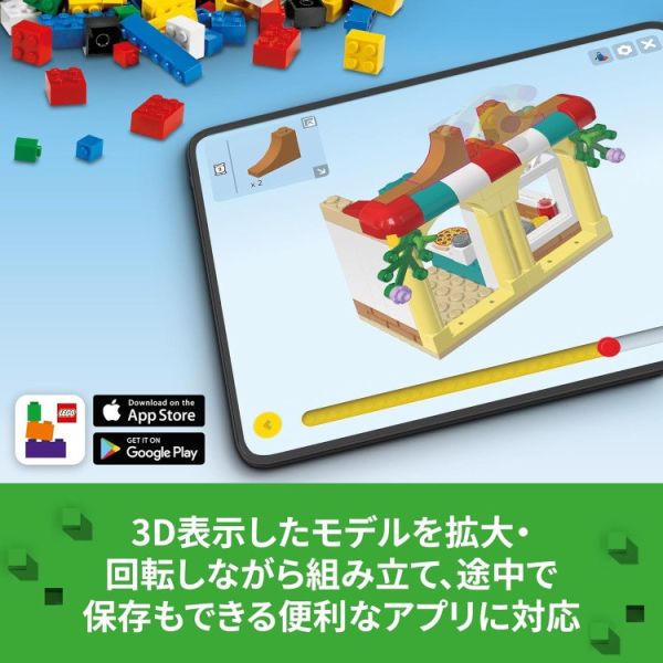 LEGO 樂高 21241 The Bee Cottage LEGO 樂高 21241 The Bee Cottage