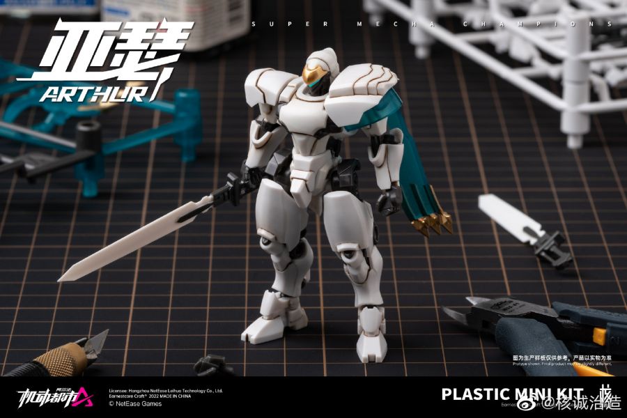 核誠治造 機動都市阿爾法 亞瑟＆焦糖重炮＆颶風 預噴塗 組裝模型 套組 核誠治造,機動都市阿爾法,亞瑟,＆,焦糖重炮,＆,颶風,預噴塗,組裝模型,套組,