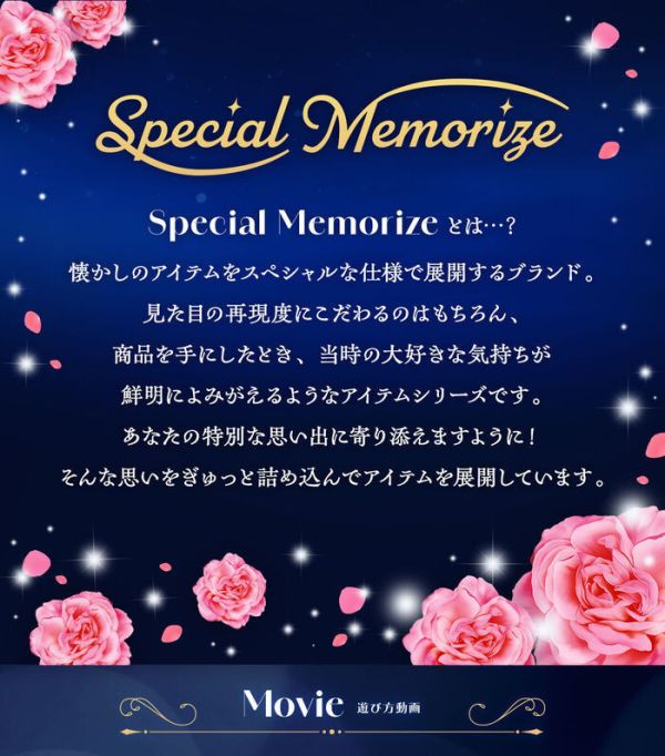 BANDAI 怪盜聖少女 SPECIAL MEMORIZE 變身器 BANDAI 怪盜聖少女 SPECIAL MEMORIZE 變身器