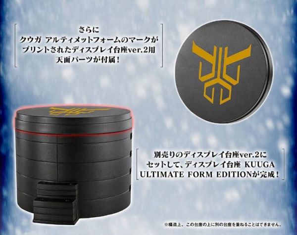 (預購) [PB商店] BANDAI 假面騎士空我 展示台座 N・DAGUVA・ZEBA版 20260705 [PB商店] BANDAI 假面騎士空我 展示台座 N・DAGUVA・ZEBA版
