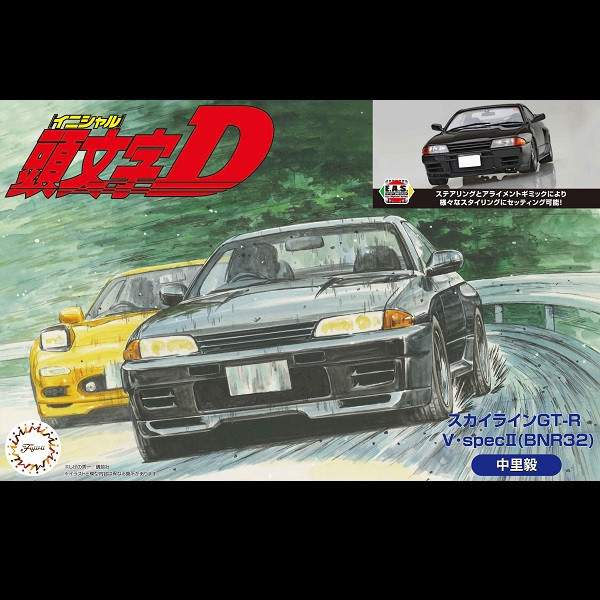 1/24 頭文字D SKYLINE GT-R V-Spec II R32 中里毅 *新底盤機構 FUJIMI ISD2 富士美 組裝模型 FUJIMI,1/24,RS,Ford,GT40,1966,Nissan,S15,Silvia,HONDA,Cyber,CR-X,Si,HKS,TOYOTA,CHASER,TOURER,