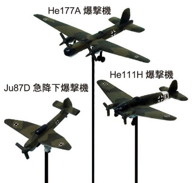 PIT-ROAD 1/700 英國 伊麗莎白女王戰艦vs德空軍 PIT-ROAD,1/700,英國,伊麗莎白女王戰艦,vs,德空軍,