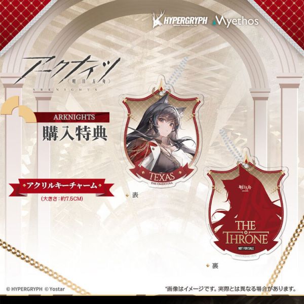 (預購) Myethos 1/7 明日方舟 緘默德克薩斯 遺君ver. PVC完成品 (預購) Myethos 1/7 明日方舟 緘默德克薩斯 遺君ver. PVC完成品