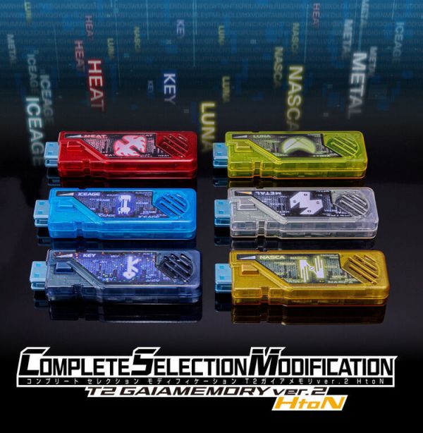 (預購) [PB商店] BANDAI 假面騎士W 蓋亞記憶體 ver.2 (預購) [PB商店] BANDAI 假面騎士W 蓋亞記憶體 ver.2